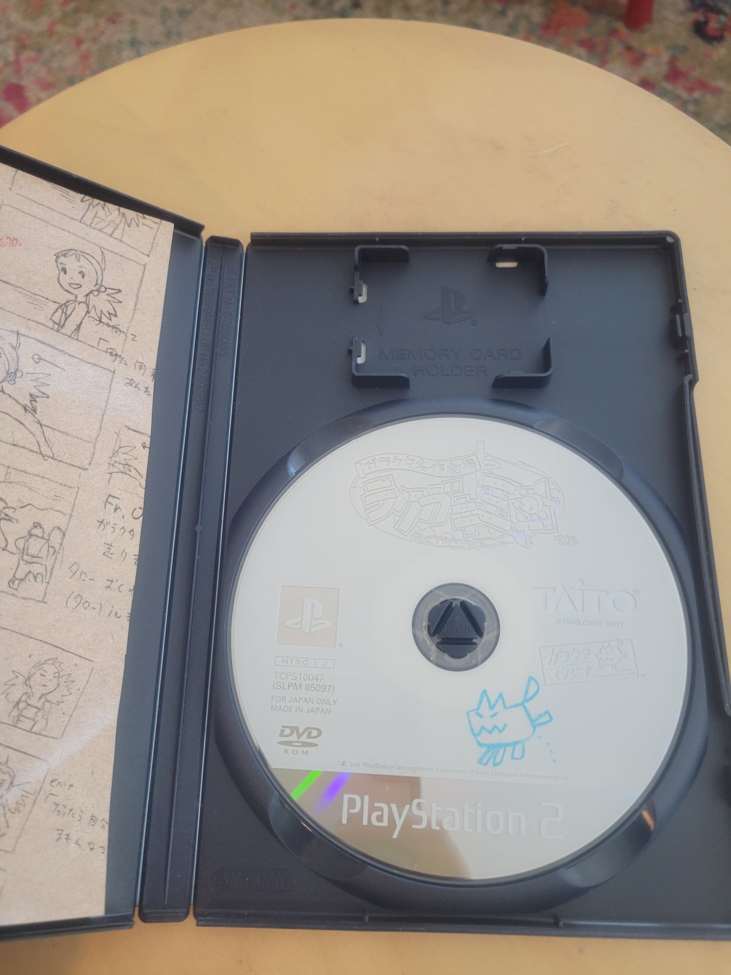 PS2 - Junk Masterpiece Theater: Doodle Kingdom