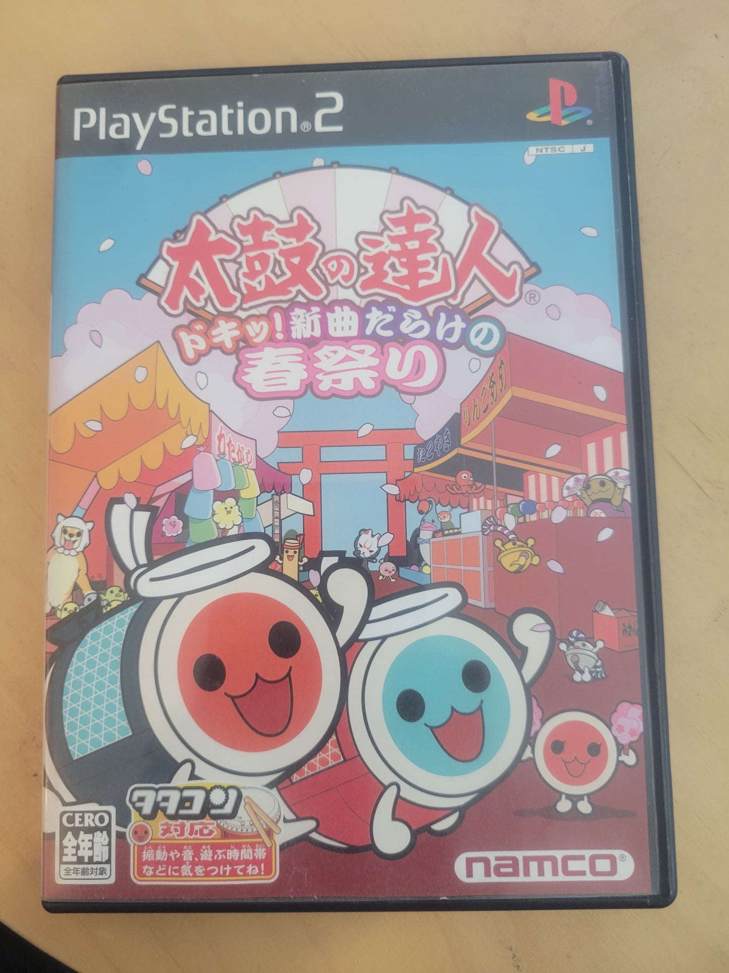 PS2 - Taiko Drum Game