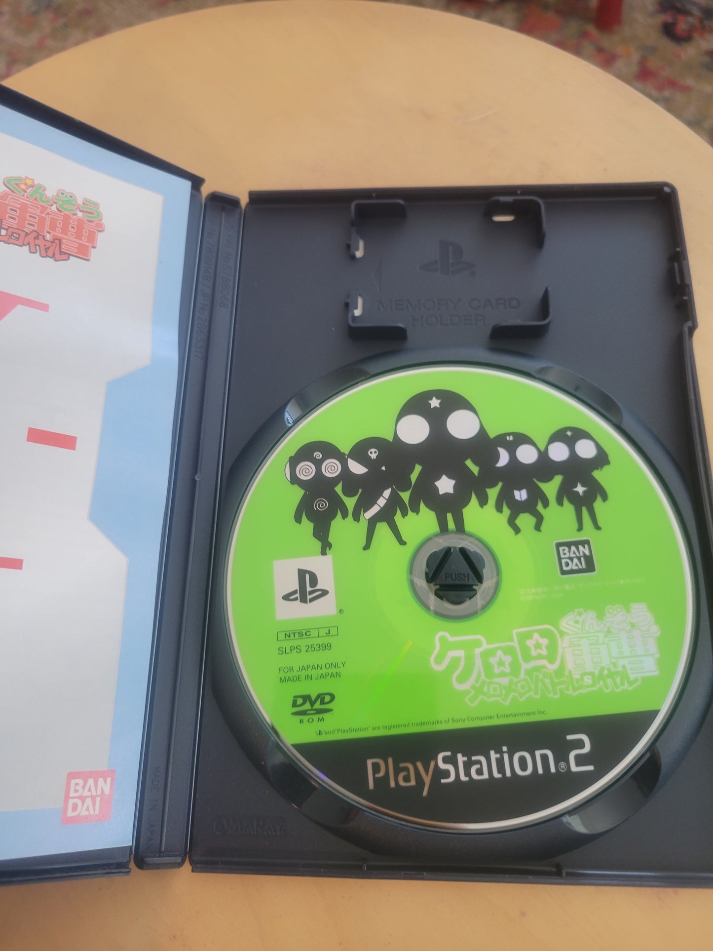 PS2 - Keroro Gunsalou: Meromero Battle Royale ZGame