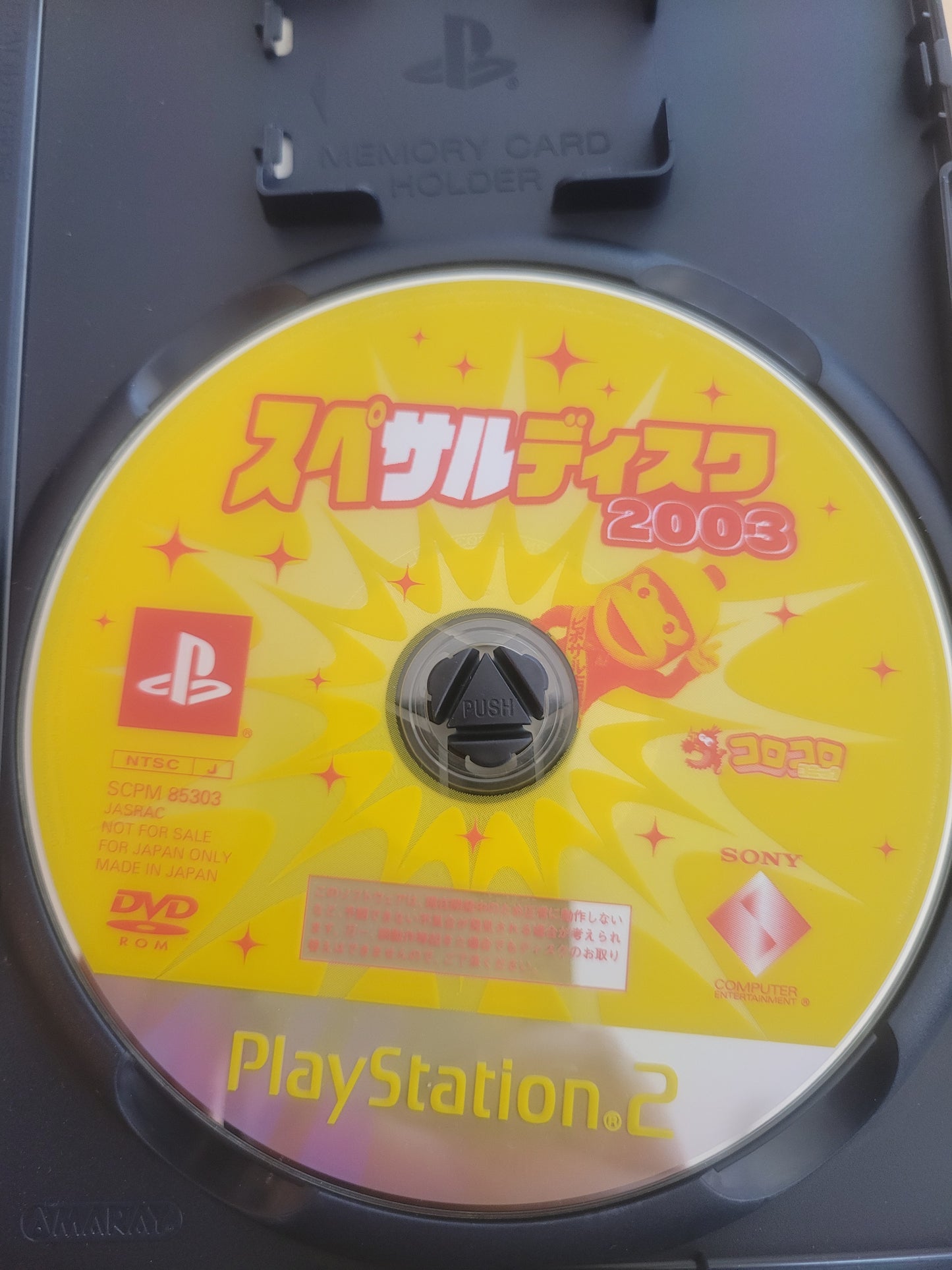 PS2 - Supersaru Demo 2003 Game